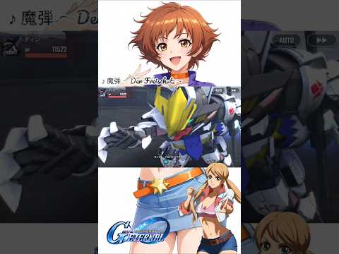 【Ｇジェネエターナル】ガンダム・バルバトスアダプト　魔弾 〜Der Freischutz〜