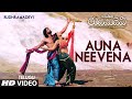 Auna Neevena Video Song - Rudhramadevi- Allu Arjun, Anushka, Rana