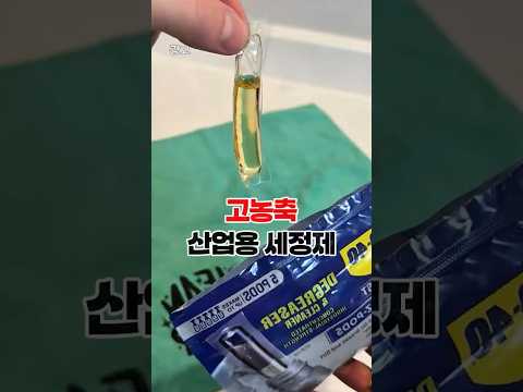 세차용품 청소꿀템