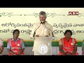 🔴LIVE : సీఎం చంద్రబాబు ప్రసంగం | CM Chandrababu Powerful Speech | ABN  - 01:25:41 min - News - Video