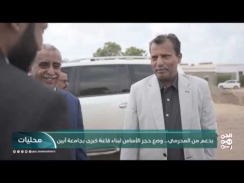 قناة الجمهورية