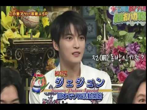 일본방송에서 윤호 창민 언급당한 재중