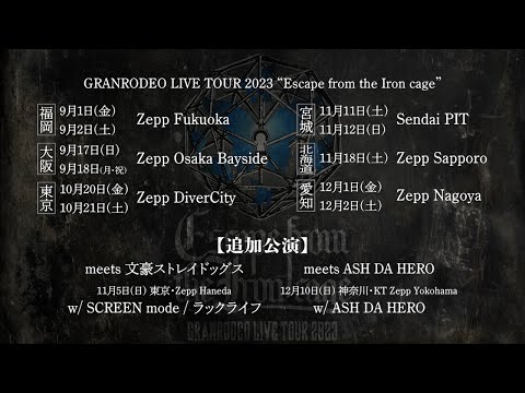 GRANRODEO LIVE TOUR 2023 “Escape from the Iron cage”コーラス練習動画