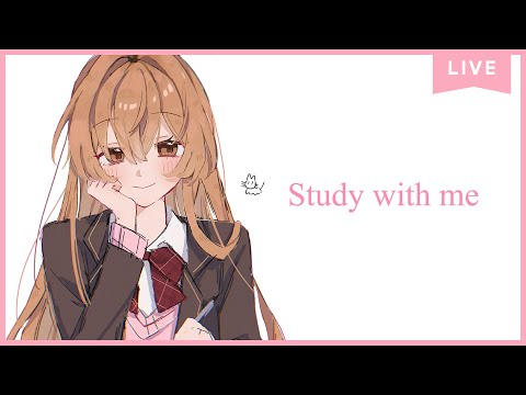 【 Study with me 】休日自習室 ☕長時間 いっしょに勉強&作業【 にじさんじ / 家長むぎ 】