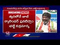 Deputy CM Bhatti Vikramarka Press Meet In Hyderabad | V6 News  - 14:12 min - News - Video