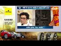 Aaj Ki Baat: किस Congress के नेता ने आज राम भक्तों को मूर्ख कहा? | Ajoy Kumar | Ram Lalla  - 05:38 min - News - Video