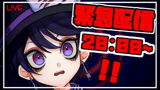 【緊急配信】新たな挑戦します。 - #Ymi_live ✒🎃🌙 【Vtuber / VRChat】[やまみー]