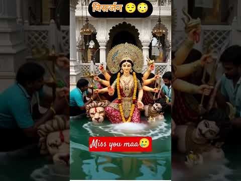 #durgamaa #shortsvideo