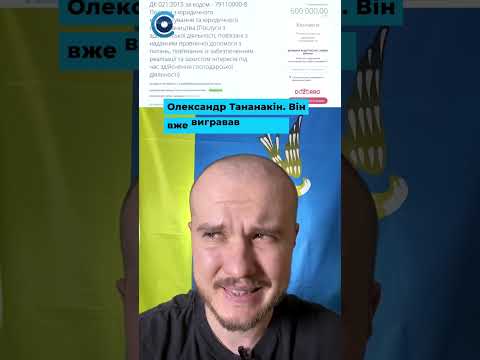 “Сєвєродонецькводоканал” знову замовив юридичних послуг на понад півмільйона гривень