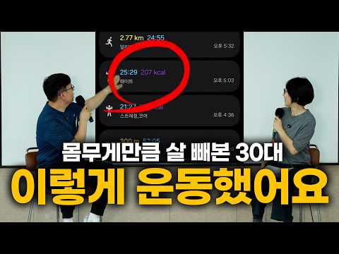 안 <strong>해본</strong> 다이어트가 없어요. '이 방법'이 가장 좋았습니다.