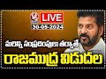LIVE: TS Govt Plans To Release Emblem After Further Discussions | V6 News