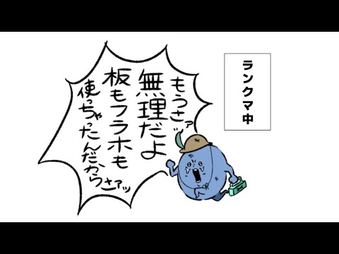 【第五人格】パンプキンパイ味の味噌汁ランクマ【よぴの助】