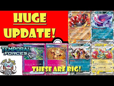 Pokemon TCG News