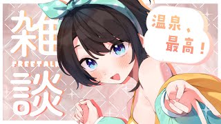 【#生スバル】おはすば！：FREE TALK【ホロライブ/大空スバル】