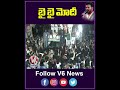 బై బై మోదీ | CM Revanth Reddy Road Show In Uppal | V6 News  - 00:46 min - News - Video
