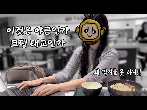 뚜기를 위해 플스를 팔았습니다. 뚜부인이 계속 일을 합니다. 구독자 드립 댓글을 모아봤습니다.