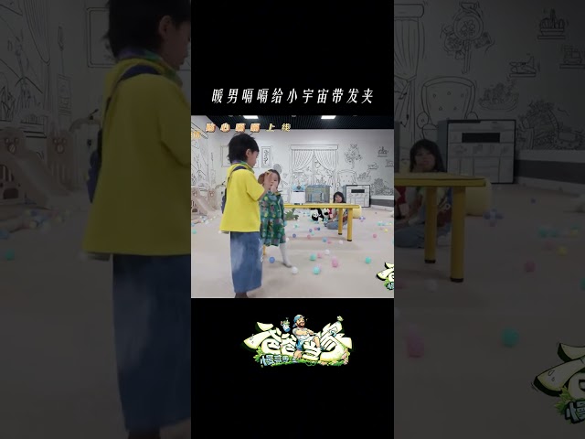 妹妹当然是用来宠的！#嗝嗝 #小宇宙 #hiccup #ian #babyian #littleuniverse #爸爸当家慢享季 #daddyathomeslowliving