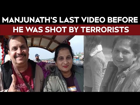 Pahalgam Terror Attack | J&K Terror Victim Manjunath Rao's Last Video On Shikara