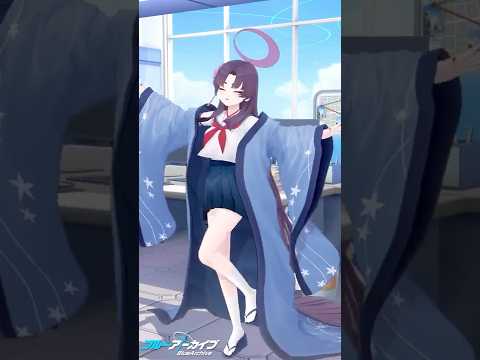 【ブルアカ】ユカリ『楽しんでますか、先生？』2026