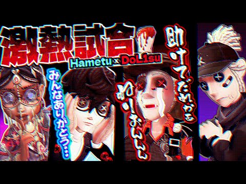 ももも、もしかしてこれが噂の介護人格ですか！？！？ 【identityV/第五人格】