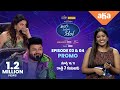 Telugu Indian Idol S2 - Episode 3&4 Promo- Thaman, Geetha Madhuri, Karthik, Hemachandra