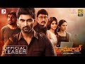 Boomerang Telugu Trailer- Atharvaa, Megha Akash, Suhasini