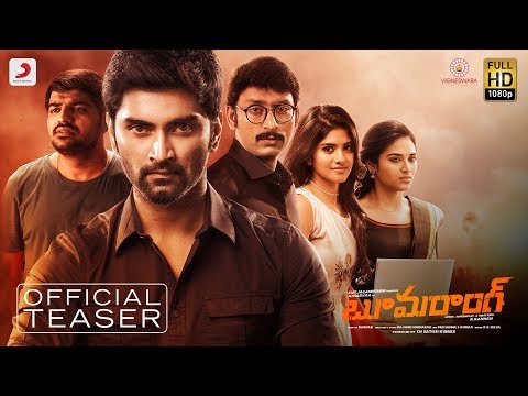 Boomerang Telugu Trailer- Atharvaa, Megha Akash, Suhasini Boomerang Telugu Trailer- Atharvaa, Megha Akash, Suhasini