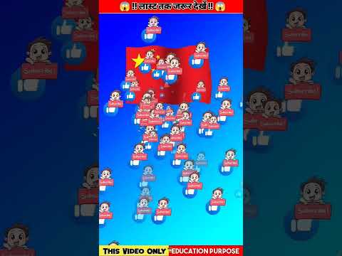 Dekho dawai kaise kam karta hai #lifehacks #science