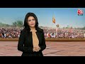Lok Sabha Elections 2024: लोकसभा चुनाव से पहले INDIA Alliance में भगदड़! | NDA Vs INDIA | Aaj Tak  - 02:09 min - News - Video