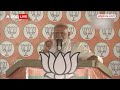 PM Modi Speech : राम मंदिर को लेकर PM Modi ने विपक्ष पर जमकर साधा निशाना | ABP NEWS  - 01:51 min - News - Video