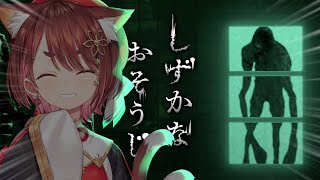 〖 #しずかなおそうじ 〗掃除するっつってんだ！！！！！静かにしろ！！！！！！！〖 花ノ木まる / ゆにれいど！ 〗