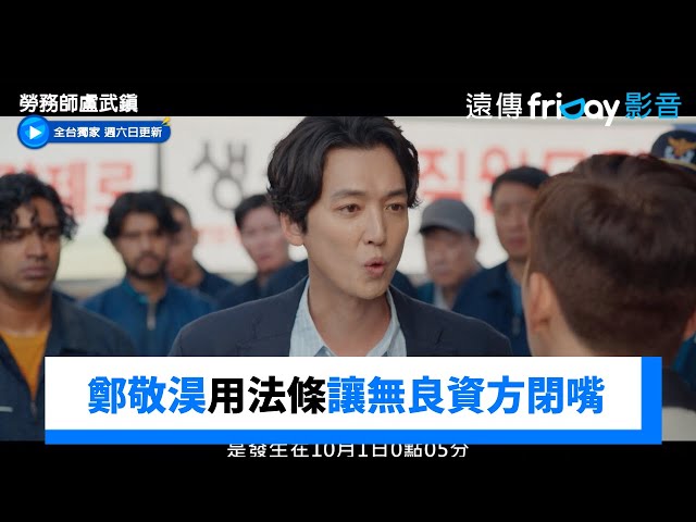 比臉蛋更讓人羨慕的是她的身材！《勞務師盧武鎮》薛仁雅的保養減脂全攻略