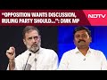 DMK MP Arun Nehru: Opposition Wants Discussion, Ruling Party Should At Least Hear Us Out