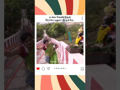 Naayagi | உங்க வேண்டுதல் ரொம்ப புதுசா இருக்கே.... |  நாயகி