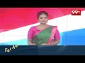 రేపు మేడారంలో సీఎం రేవంత్  పర్యటన | CM Revanth visit to Medaram tomorrow | 99Tv - 01:11 min - News - Video