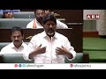 Bhatti Vikramarka Satires On Harish Rao Over KCR Promises || Telangana Assembly || ABN Telugu  - 04:01 min - News - Video