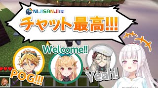 【椎名唯華】EN鯖に突撃し国際交流という名のダル絡みをする椎名SENPAI【ユウQウィルソン/アイア アマレ/ぽむ れいんぱふ】【にじさんじ