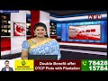 🔴Live: సీఎం రేవంత్ సమక్షంలో కాంగ్రెస్ లోకి కడియం శ్రీహరి || Kadiyam Srihari To Join Congress || ABN  - 00:00 min - News - Video