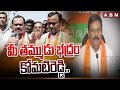 మీ తమ్ముడు భద్రం కోమటిరెడ్డి.. | BJP Maheshwar reddy Warning To Komatireddy | ABN Telugu