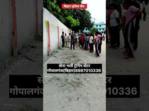 #gopalganj "सपनों को सच करने के लिए, खुद पर विश्वास करो,हर मुश्किल को आसान बनाने का वक्त आ गया है