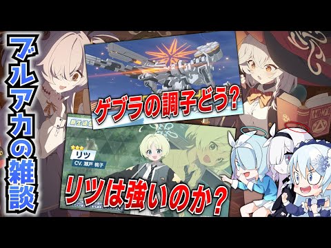 雪乃ゆきね - Vtuberデータベース｜Vtuber Post - Vポス