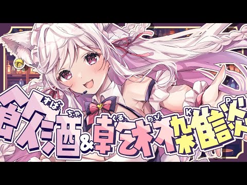 春霞みぃな - Vtuberデータベース｜Vtuber Post - Vポス