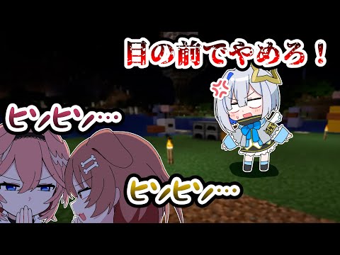 目の前でハブられそうになりキレるかなたん【ホロライブ手描き切り抜き/天音かなた/鷹嶺ルイ/戌神ころね】