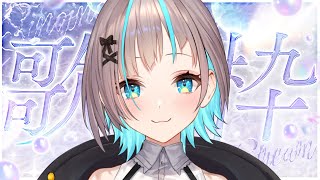 【#KARAOKE】初見さん大歓迎です🎤定期 歌枠【雑談 / 小夏みなも 】#vtuber #歌枠 #アニソン #jpop