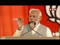 ఎన్టీఆర్ ను గుర్తుచేసుకొని ఎమోషనల్ అయిన మోడీ..! Modi is emotional remembering NTR | ABN  - 03:01 min - News - Video