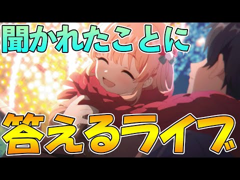 【プリコネR】聞かれたことに答えつつプリコネとかそれ以外とかの雑談ライブ【ライブ】