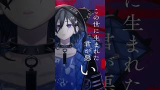 【Cover】IRIS OUT - 米津玄師 / 奏手イヅル #shorts