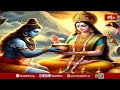 నిజానికి గురువు మనకు ఇవ్వలేనిది ఏమీ ఉండదు..! | Adishankara Vaibhavam | Bhakthi TV - 04:37 min - News - Video