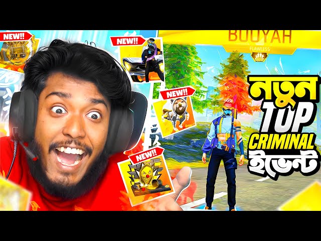 নতুন Top criminal ইভেন্ট এর সব কিছু নিয়ে নিলাম 😲 ১ লক্ষ স্কোর এর লবিতে Double AWM 🔥 ভয়ানক  গেমপ্লে 🔥