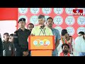 160 అసెంబ్లీ, 25 ఎంపీ సీట్లు మనవే..! | Chandrababu At Public Meeting | hmtv  - 05:41 min - News - Video